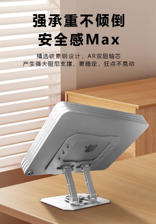 超级稳固平板电脑全金属可旋转支架可折