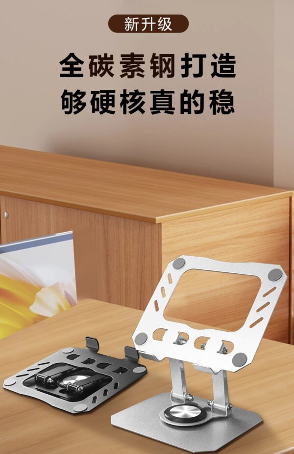 超级稳固平板电脑全金属可旋转支架可折