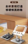 超级稳固平板电脑全金属可旋转支架可折
