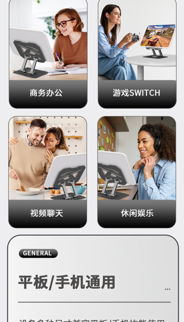 记本电脑旋转支架增高散热托架支架游戏支架360度可旋转升降架