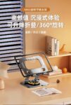爆款平板支架桌面支架金属懒人碳素钢架子支撑便携可调节折叠