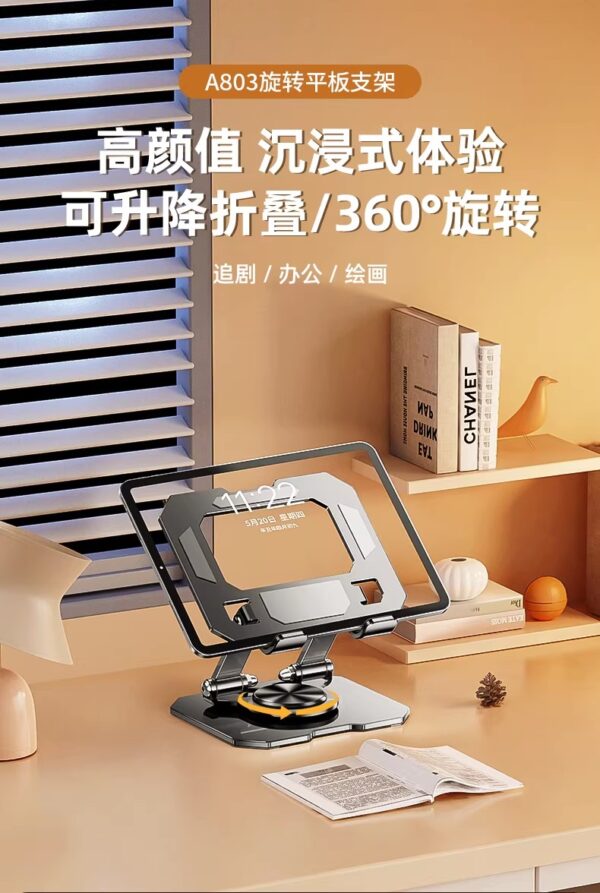 爆款平板支架桌面支架金属懒人碳素钢架子支撑便携可调节折叠