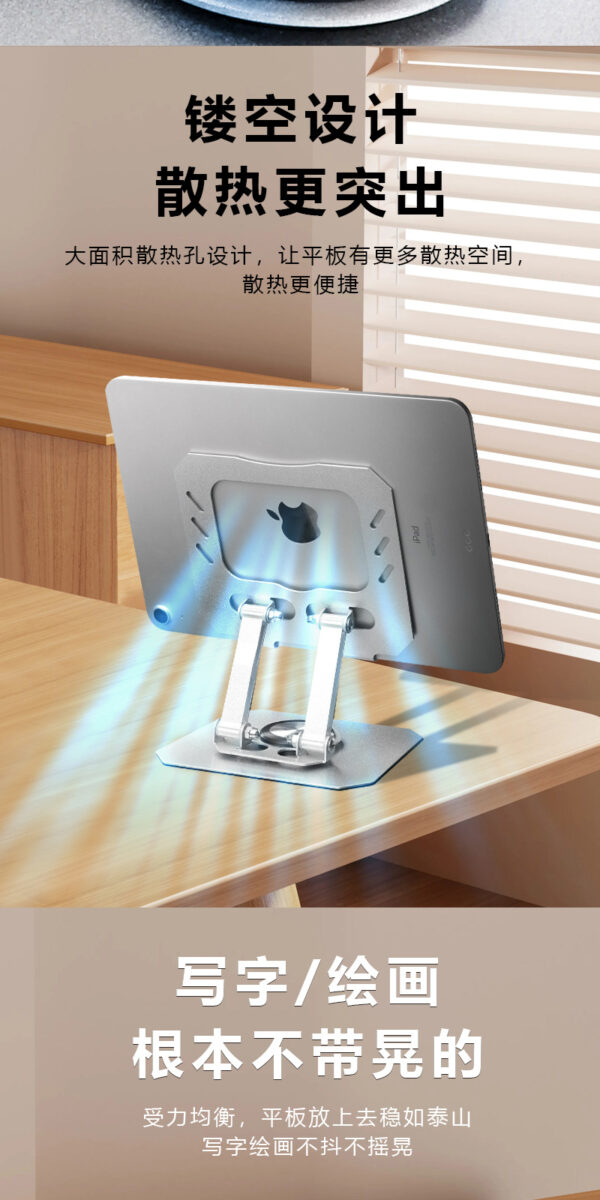 60度旋转笔记本电脑支架桌面增高折叠便携铝合金散热底座电脑架