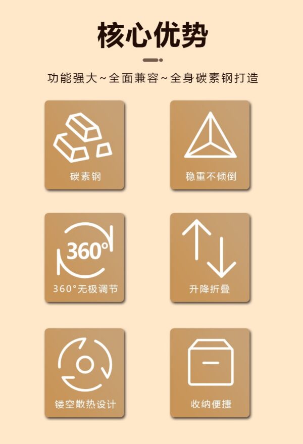 超级稳固平板电脑全金属可旋转支架可折