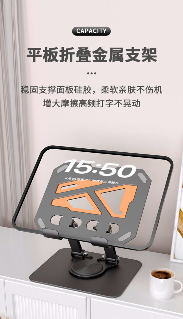 记本电脑旋转支架增高散热托架支架游戏支架360度可旋转升降架
