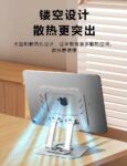 超级稳固平板电脑全金属可旋转支架可折