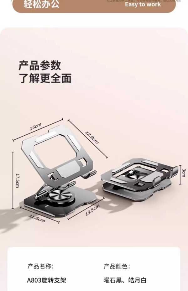 爆款平板支架桌面支架金属懒人碳素钢架子支撑便携可调节折叠