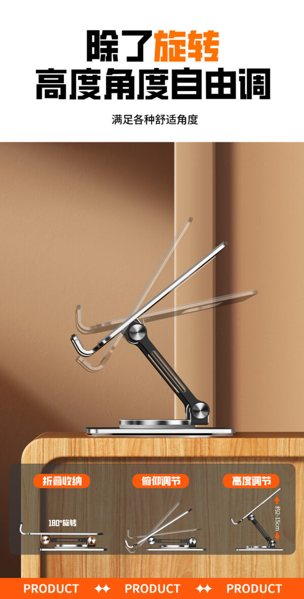 铝合金平板电脑支架便携折叠可旋转桌面游戏绘画手机通用支架