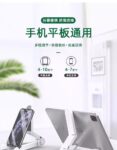 面手机平板电脑支架桌面多功能折叠懒人创意便携式简约支架