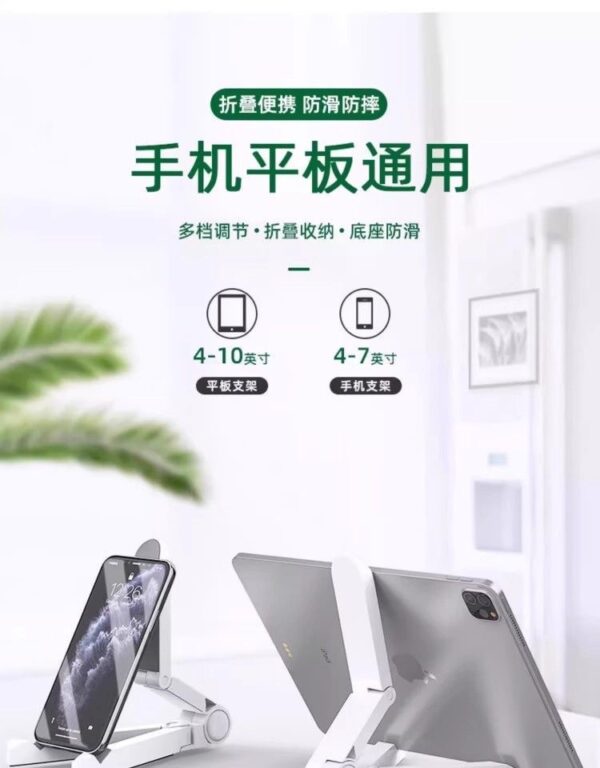面手机平板电脑支架桌面多功能折叠懒人创意便携式简约支架