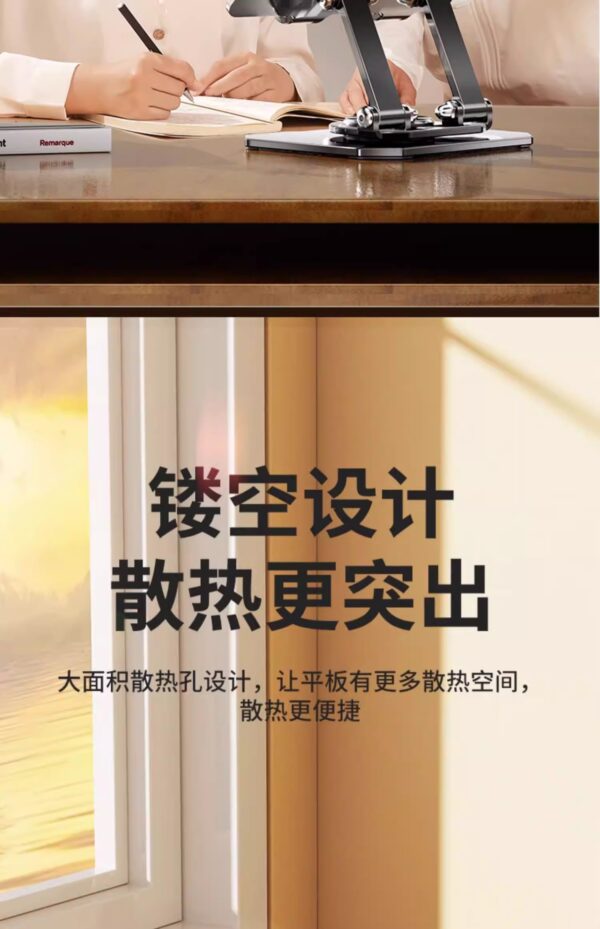 爆款平板支架桌面支架金属懒人碳素钢架子支撑便携可调节折叠