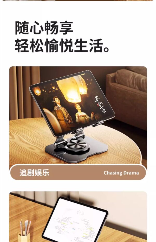 爆款平板支架桌面支架金属懒人碳素钢架子支撑便携可调节折叠