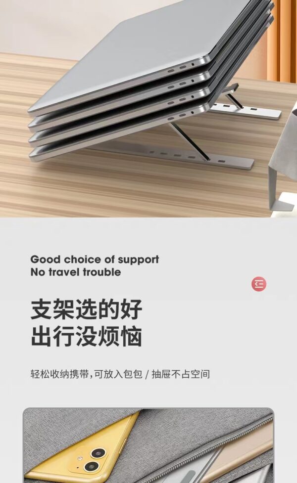 笔记本支架n3 折叠立式显示器散热支撑架 桌面升降铝合金电脑支架