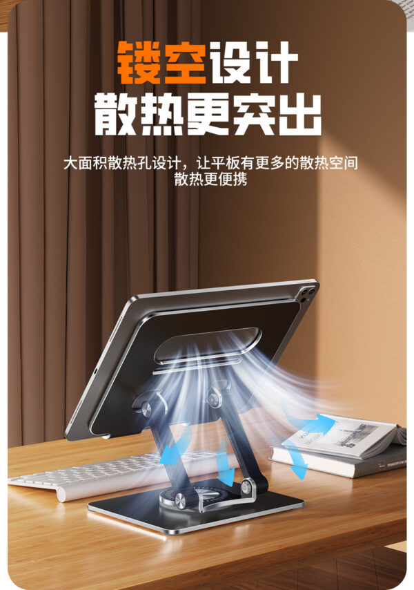 铝合金平板电脑支架便携折叠可旋转桌面游戏绘画手机通用支架