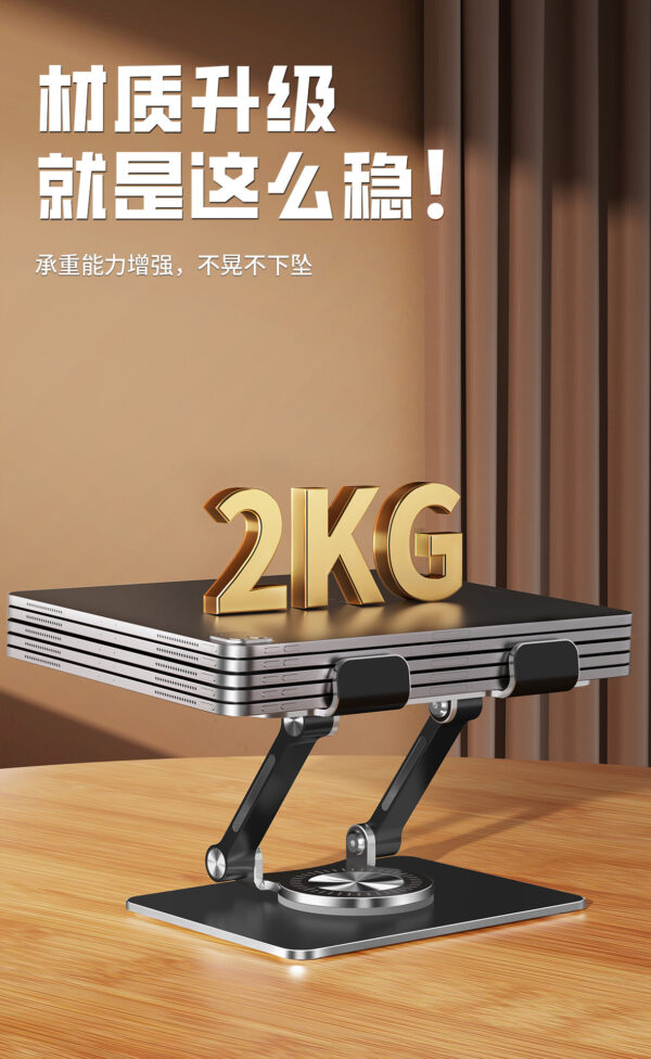 铝合金平板电脑支架便携折叠可旋转桌面游戏绘画手机通用支架