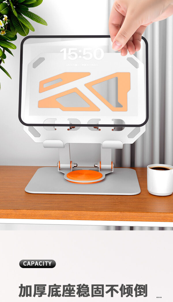 记本电脑旋转支架增高散热托架支架游戏支架360度可旋转升降架