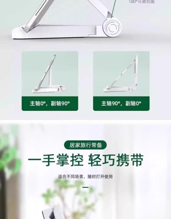 面手机平板电脑支架桌面多功能折叠懒人创意便携式简约支架