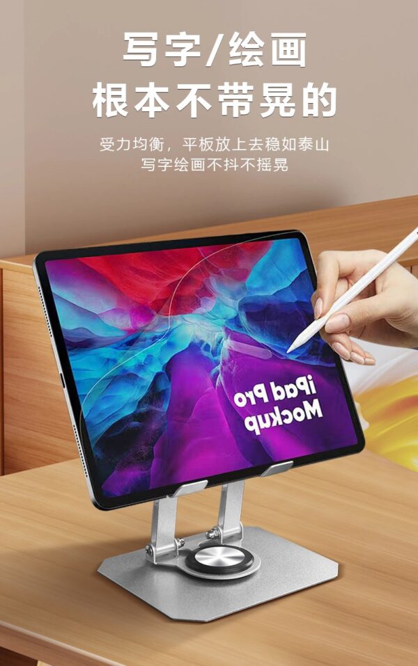 超级稳固平板电脑全金属可旋转支架可折