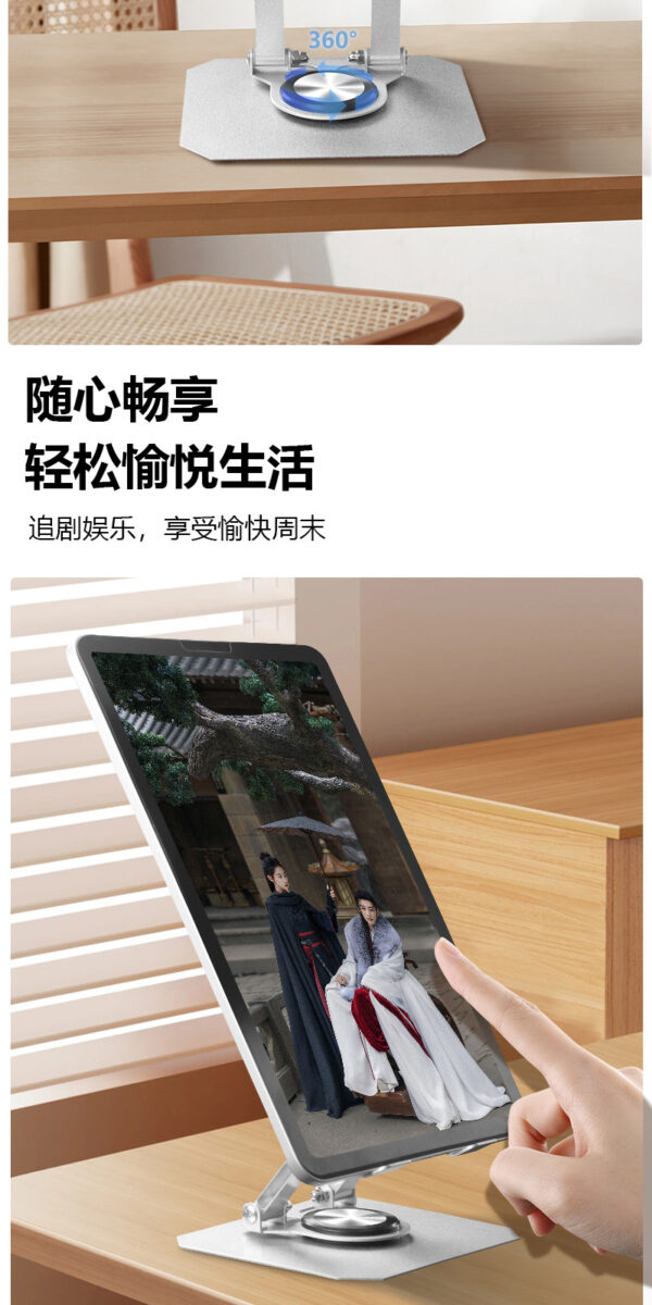 60度旋转笔记本电脑支架桌面增高折叠便携铝合金散热底座电脑架