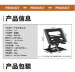 铝合金平板电脑支架便携折叠可旋转桌面游戏绘画手机通用支架