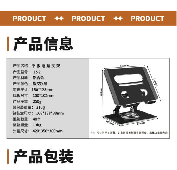 铝合金平板电脑支架便携折叠可旋转桌面游戏绘画手机通用支架