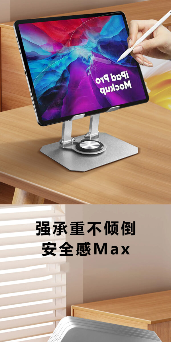 60度旋转笔记本电脑支架桌面增高折叠便携铝合金散热底座电脑架