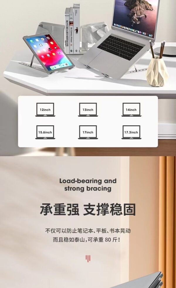 笔记本支架n3 折叠立式显示器散热支撑架 桌面升降铝合金电脑支架