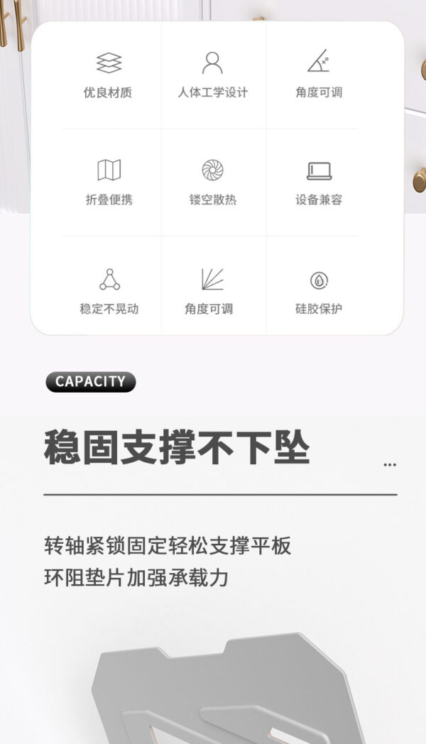 记本电脑旋转支架增高散热托架支架游戏支架360度可旋转升降架