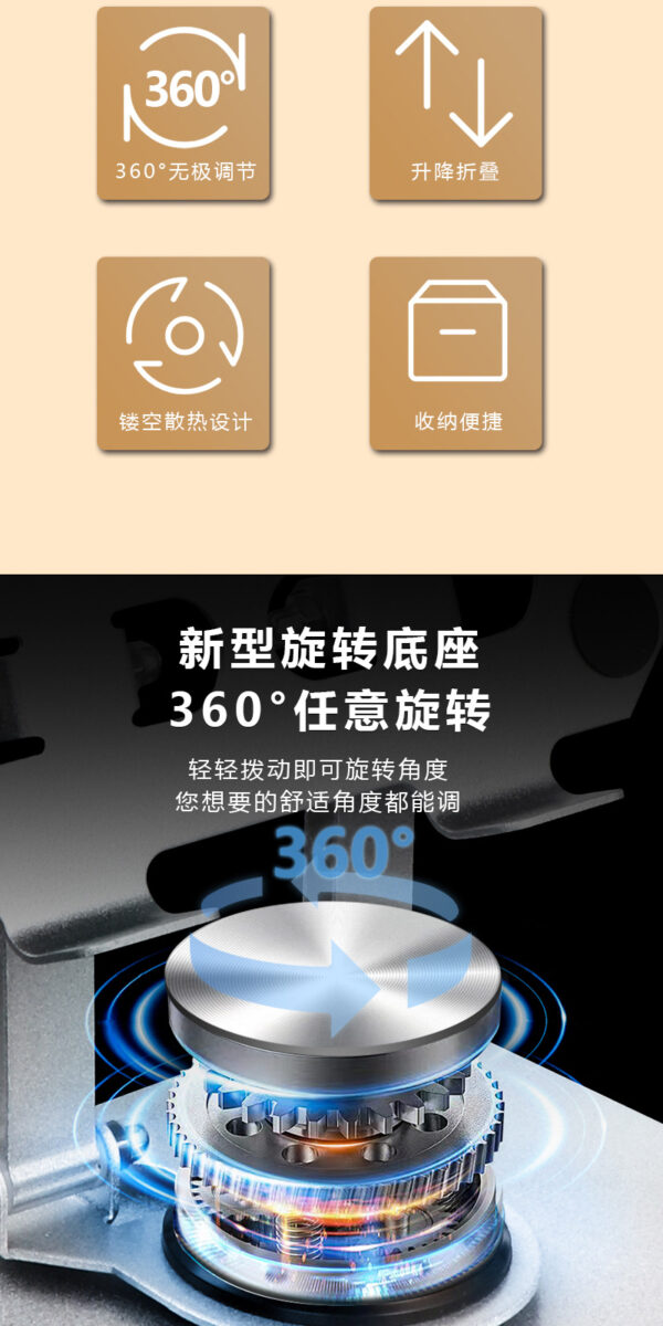 60度旋转笔记本电脑支架桌面增高折叠便携铝合金散热底座电脑架