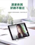 面手机平板电脑支架桌面多功能折叠懒人创意便携式简约支架