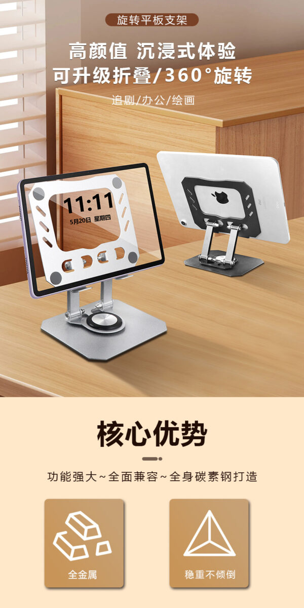 60度旋转笔记本电脑支架桌面增高折叠便携铝合金散热底座电脑架