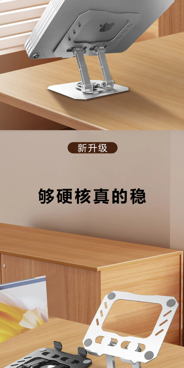 60度旋转笔记本电脑支架桌面增高折叠便携铝合金散热底座电脑架